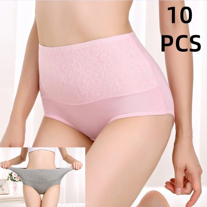 10PCS/LOT Cotton women's high waisted solid color comfortable panties for women's breathable underwear wholesale