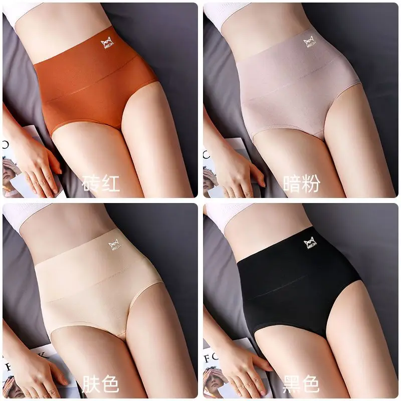 4 Pieces/Batch Seamless Women's Underwear High Waisted Underwear 100% Cotton Underwear Soft and Lightweight Culotte Women's Unde